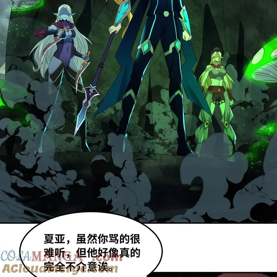 225回 夜之王52