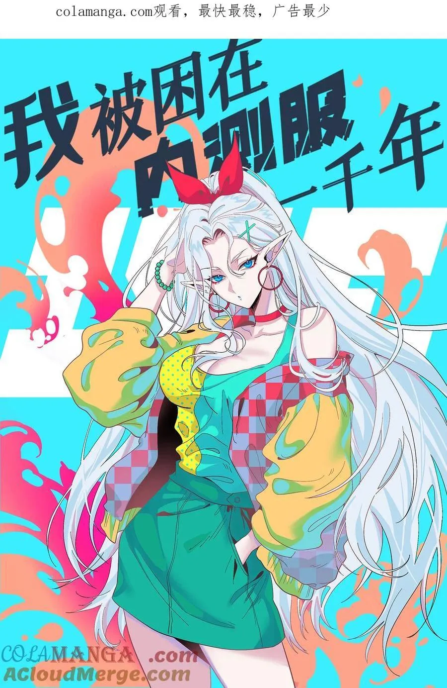 221回 我要吃饭0