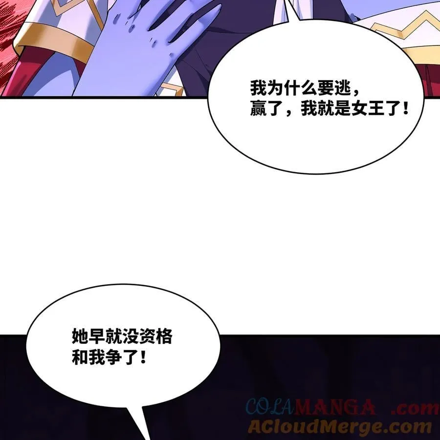 222回 -我可以做到别的104