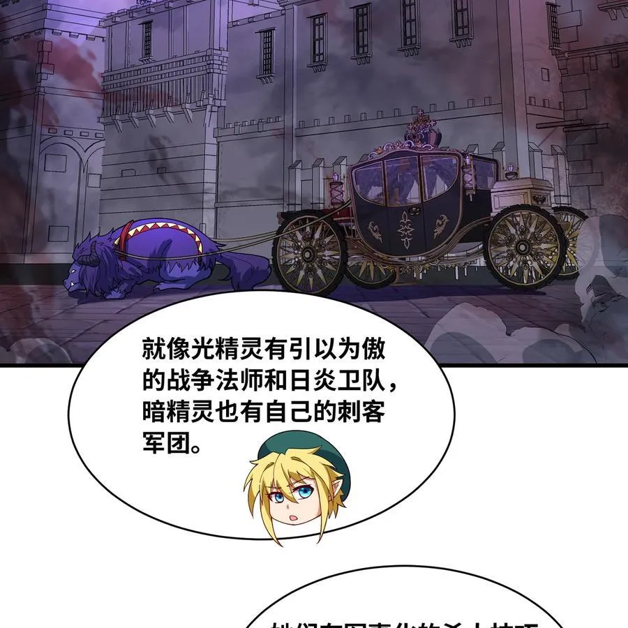 222回 -我可以做到别的17