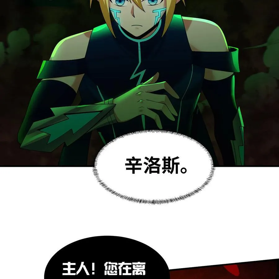 226回 撑爆他30