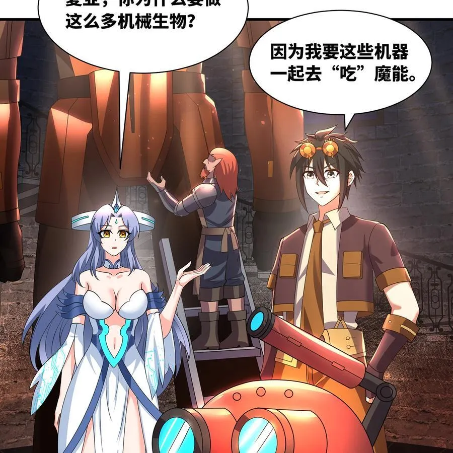 230回 雏形5