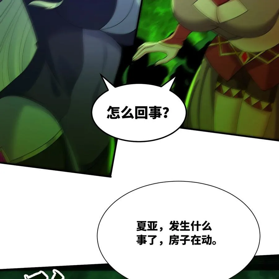 226回 撑爆他47
