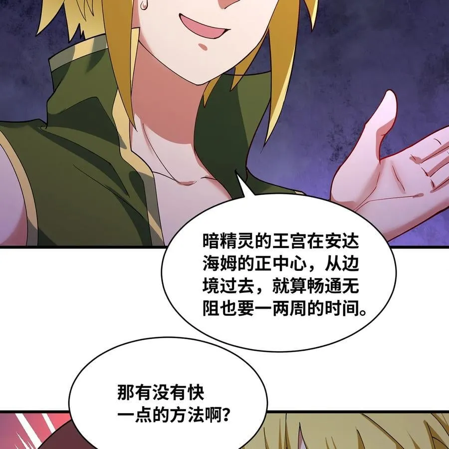 221回 我要吃饭22