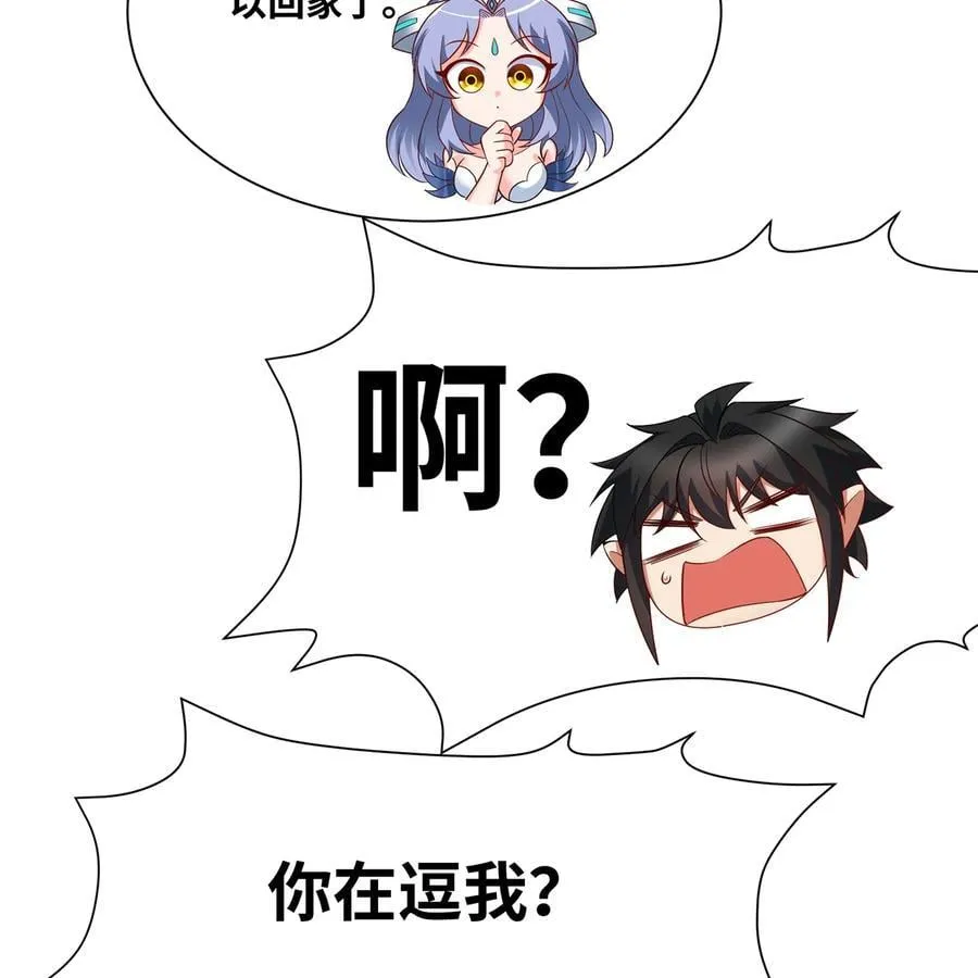 230回 雏形97