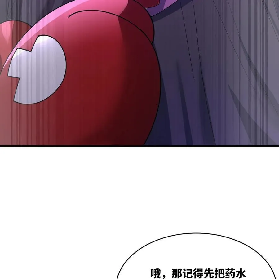218回 蘑菇人塔塔101