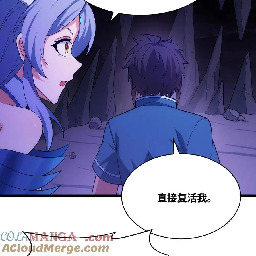 229回 回到最初的起点42