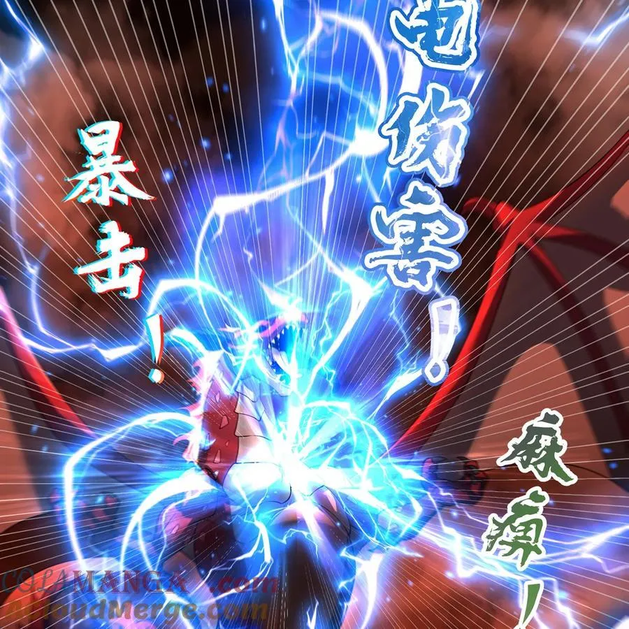 215回 那就射爆他们！66