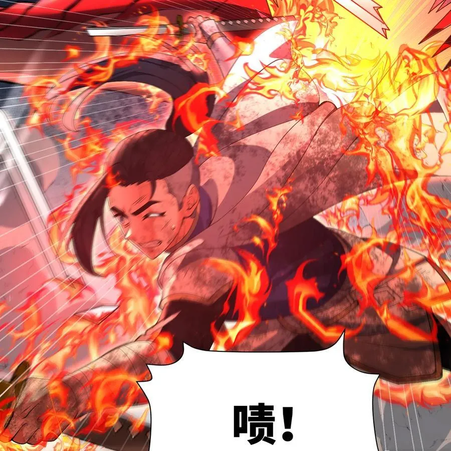 213回 休想伤我兄长53