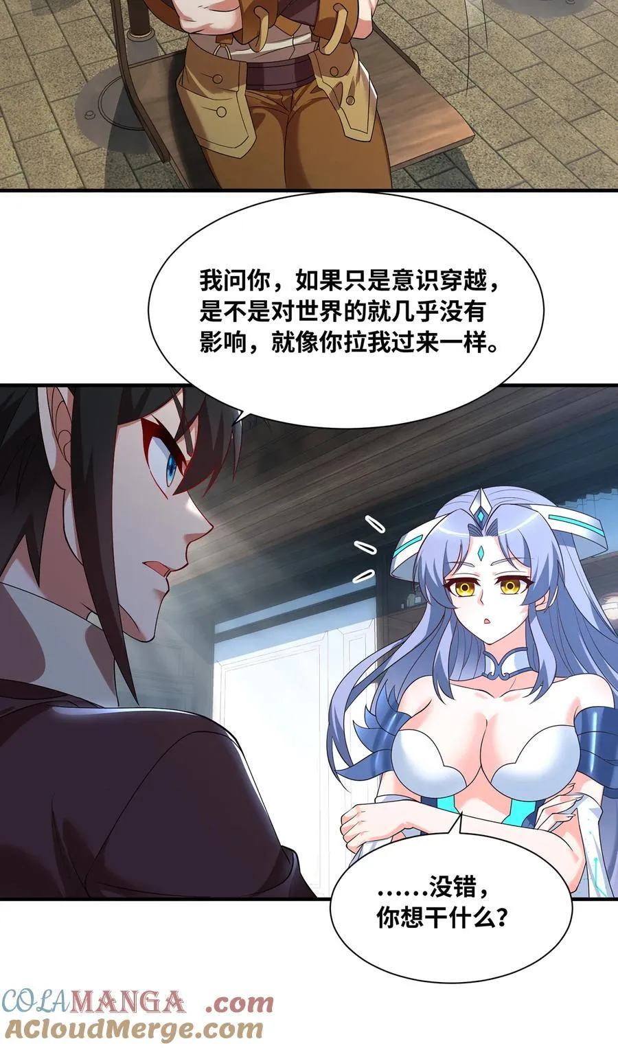 230回 雏形100