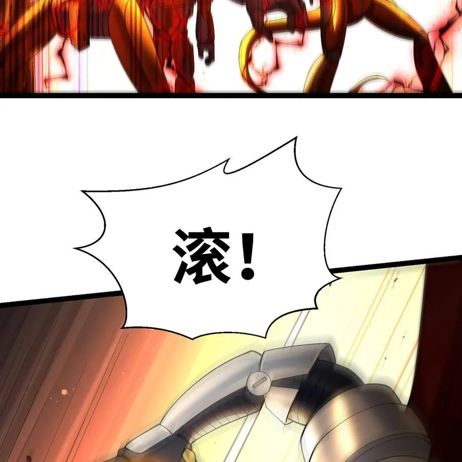 232回 被取代的机械神14