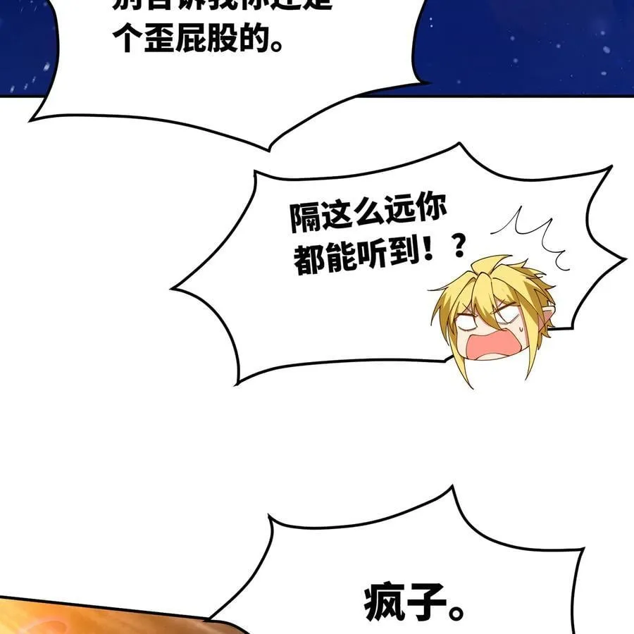 236回 最好没事59
