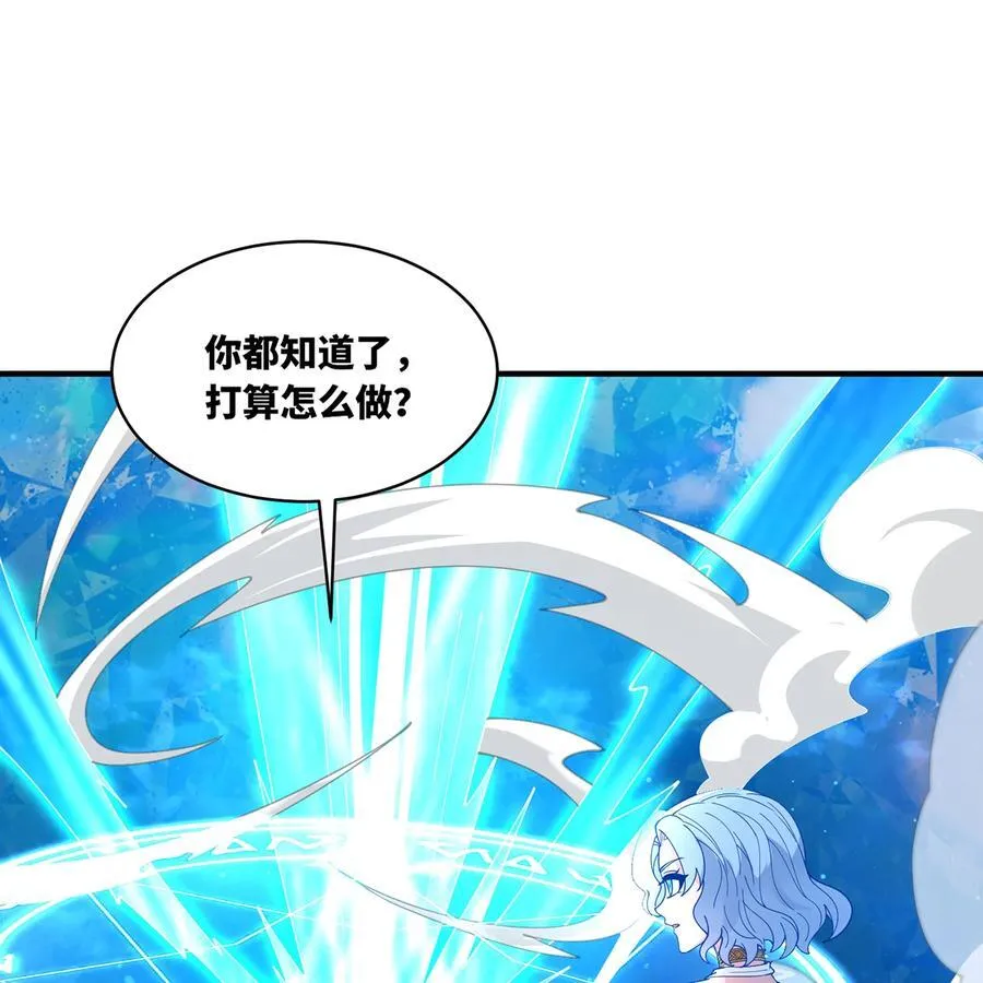 236回 最好没事79
