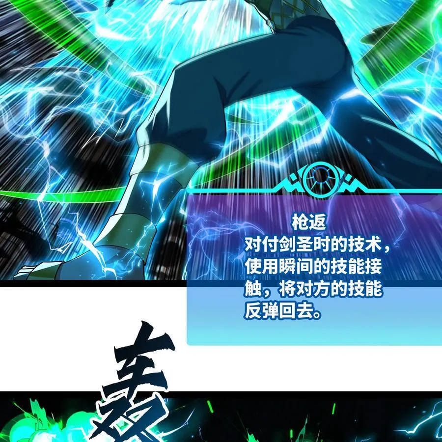 225回 夜之王46