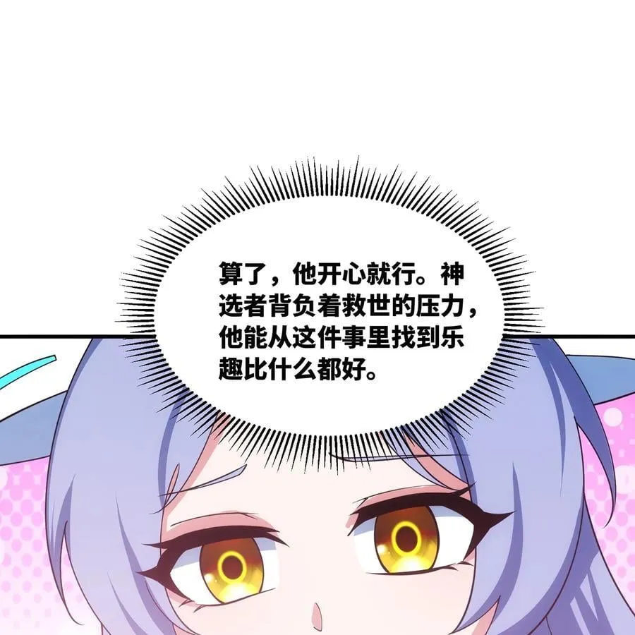 229回 回到最初的起点68