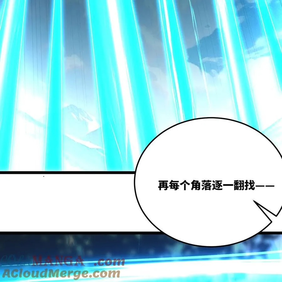 233回 暴力查找92