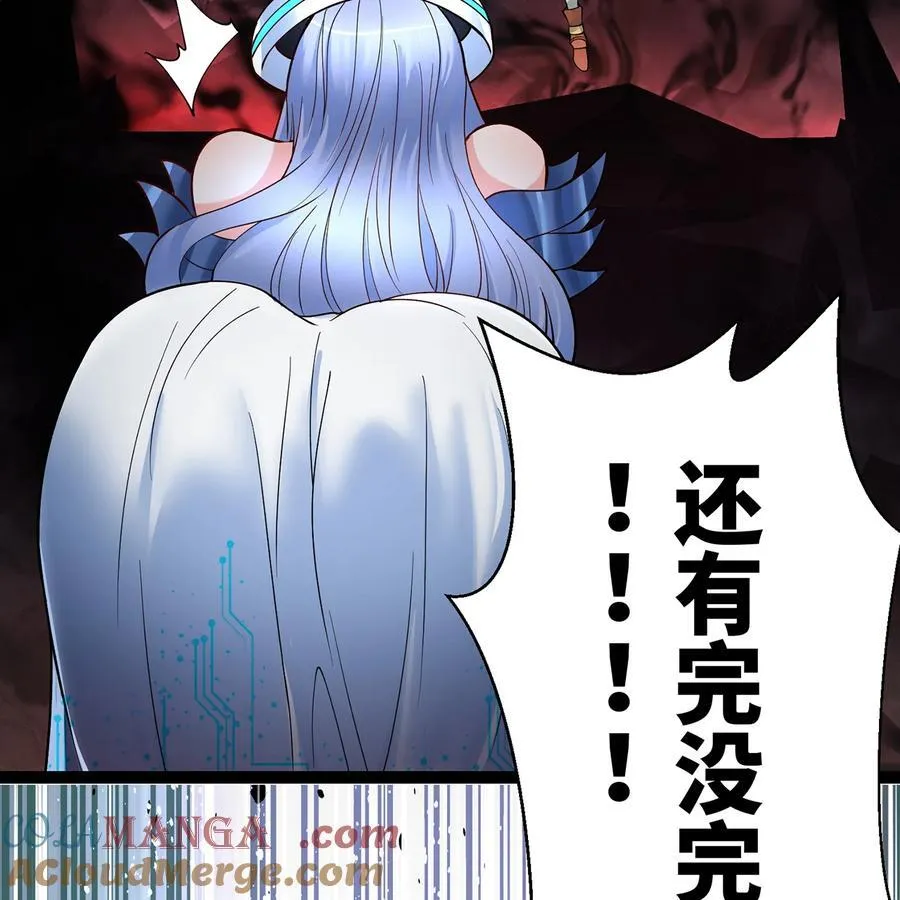 229回 回到最初的起点57