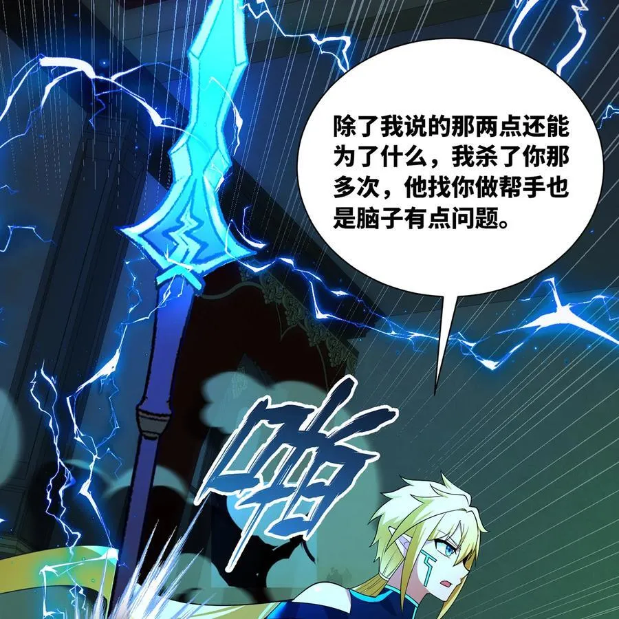 225回 夜之王97