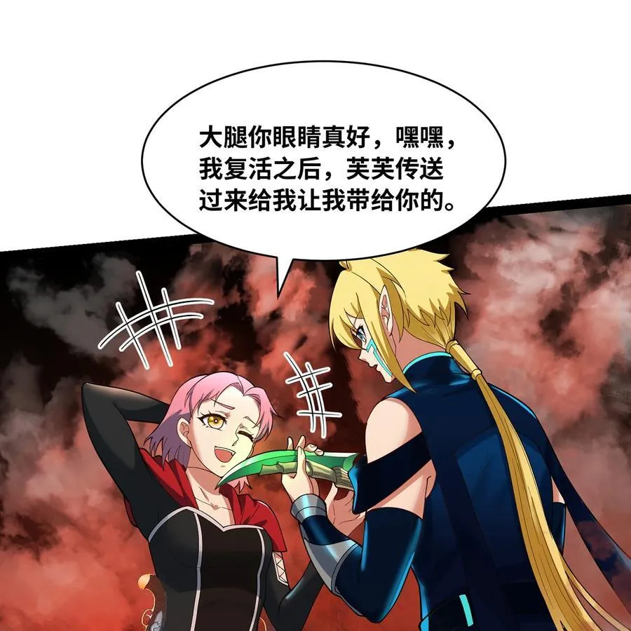 215回 那就射爆他们！79