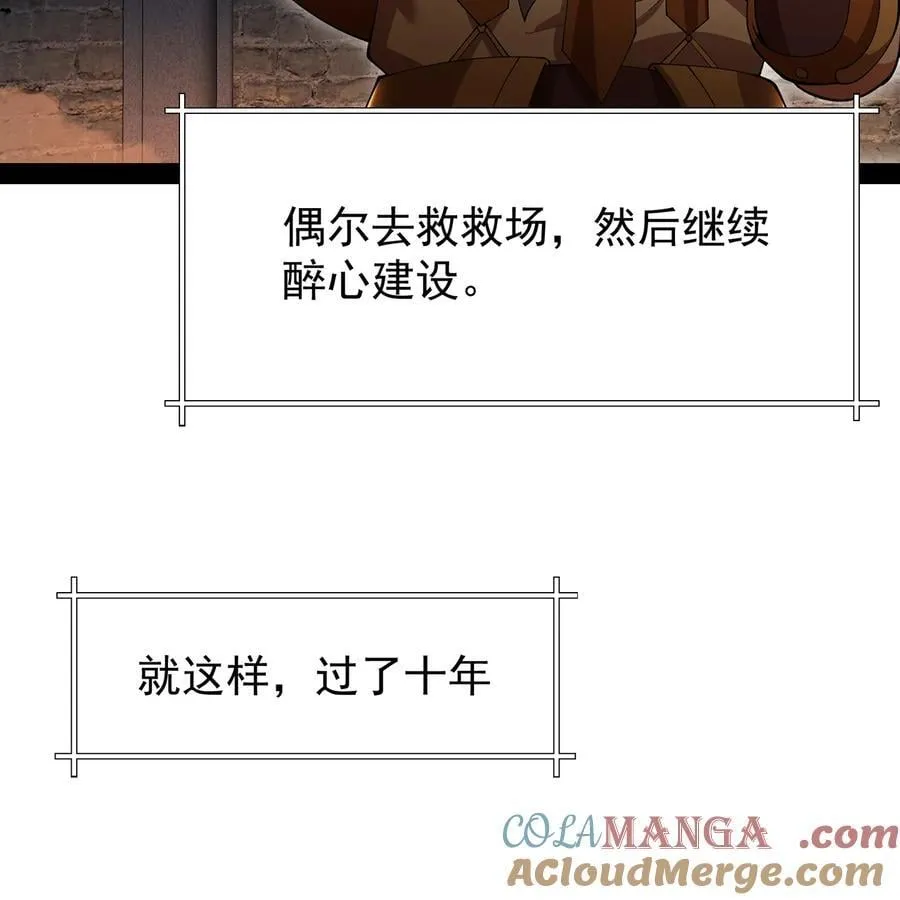 230回 雏形56