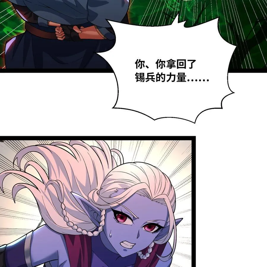 234回 柯林3