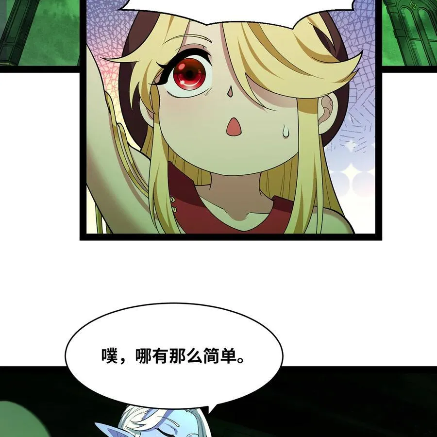 226回 撑爆他9