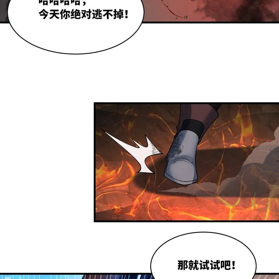 212回 屠龙·上66