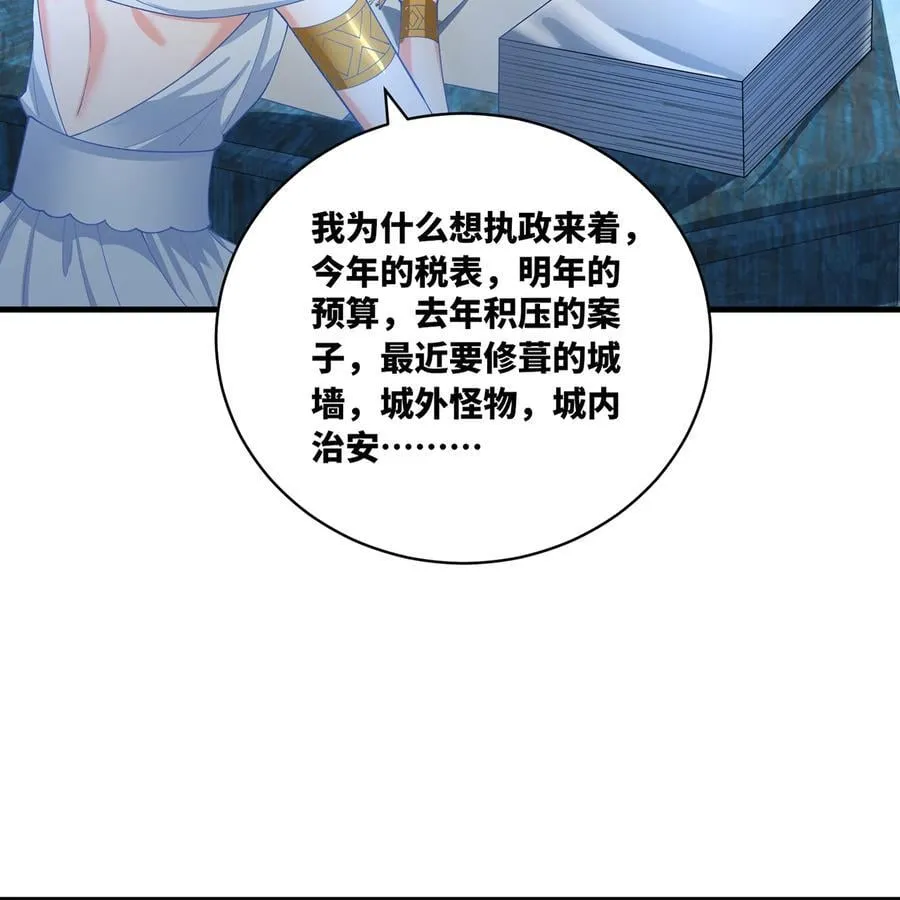 227回 再入锡兵之围46