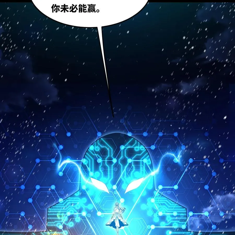 236回 最好没事113