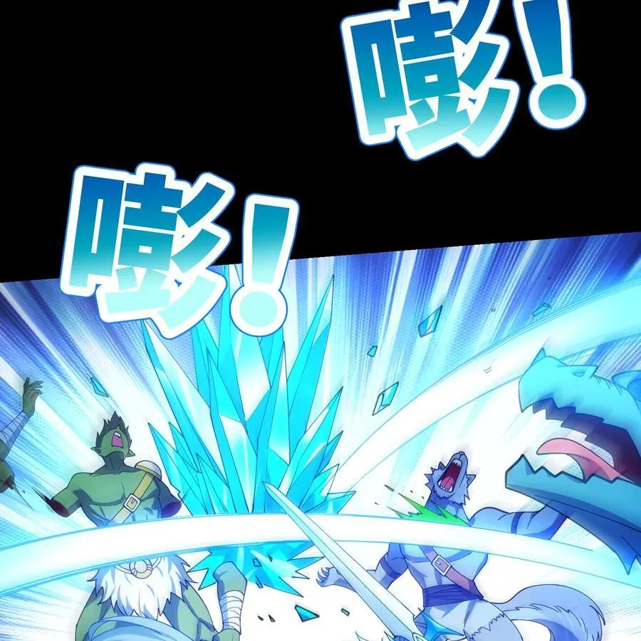 235回 一起解决吧8