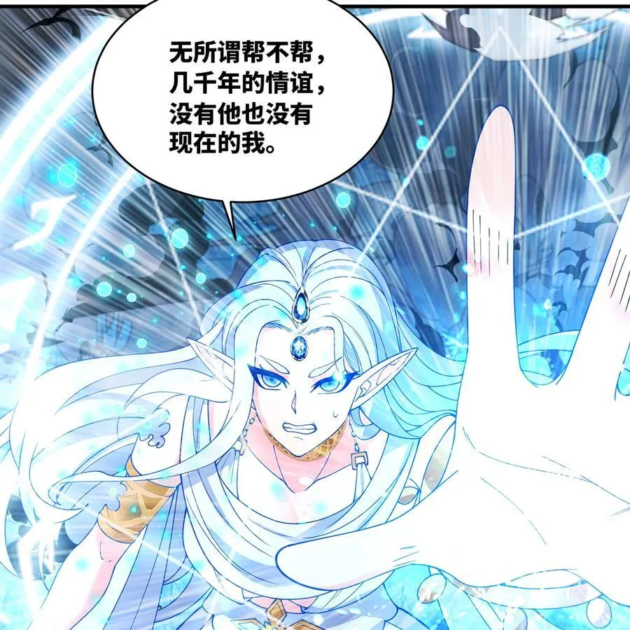 236回 最好没事81