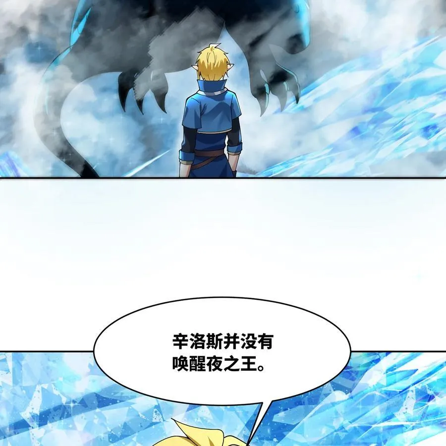 216回 屠龙·下37