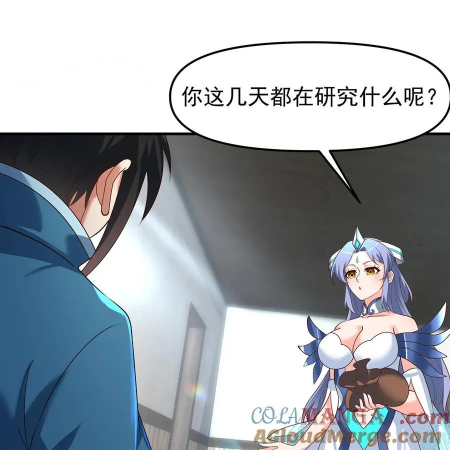 229回 回到最初的起点12