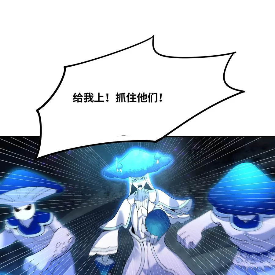 219回- 黑暗视觉祝福，get！17