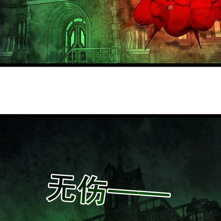226回 撑爆他14