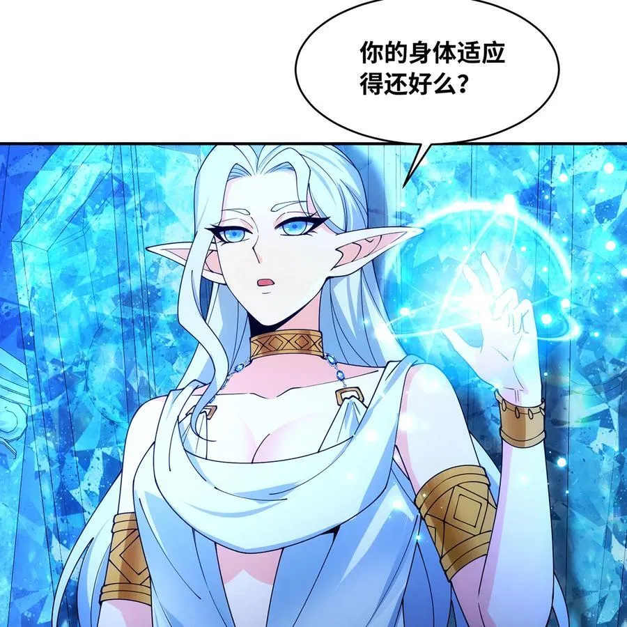 235回 一起解决吧32