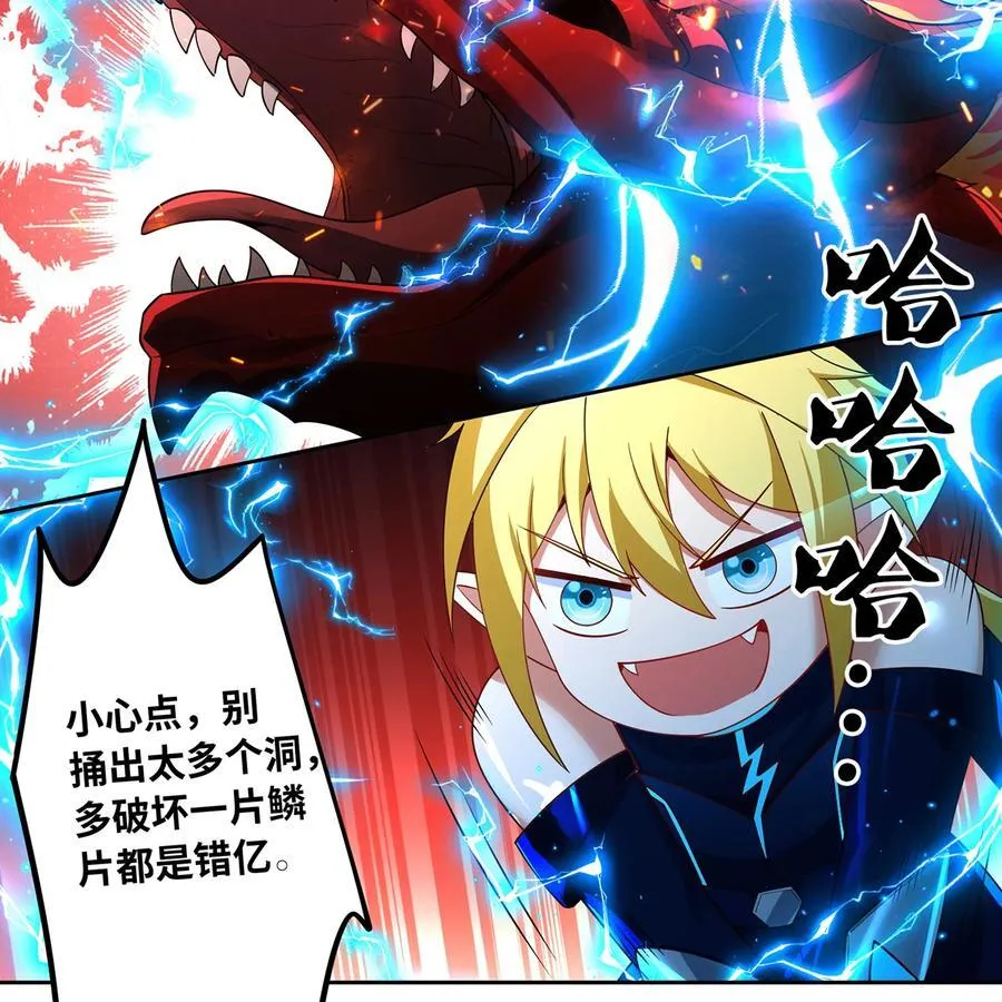 215回 那就射爆他们！71