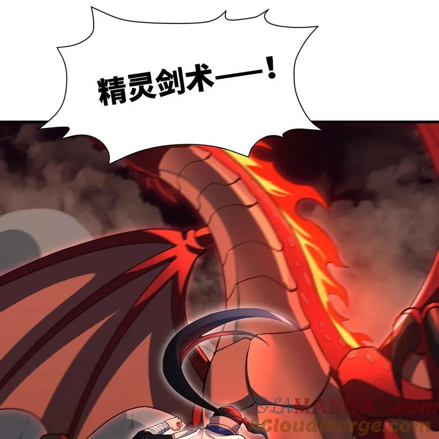 213回 休想伤我兄长27