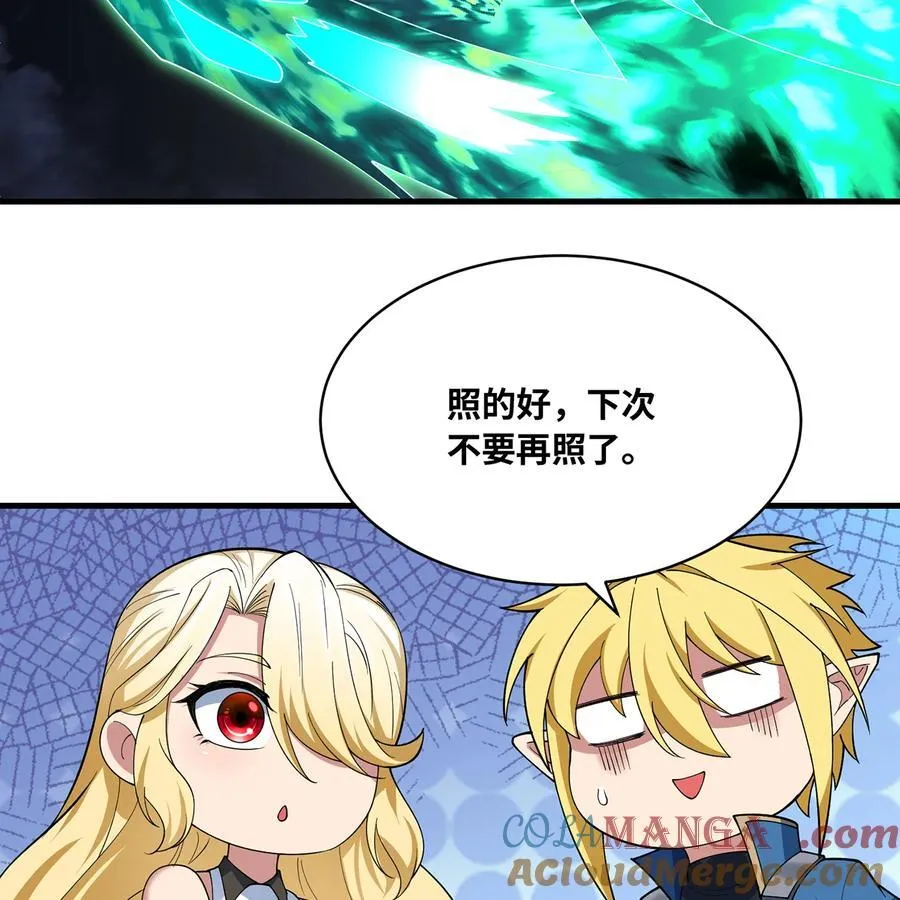 218回 蘑菇人塔塔20