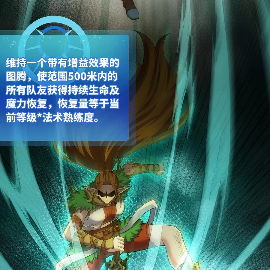 214回 屠龙·中79