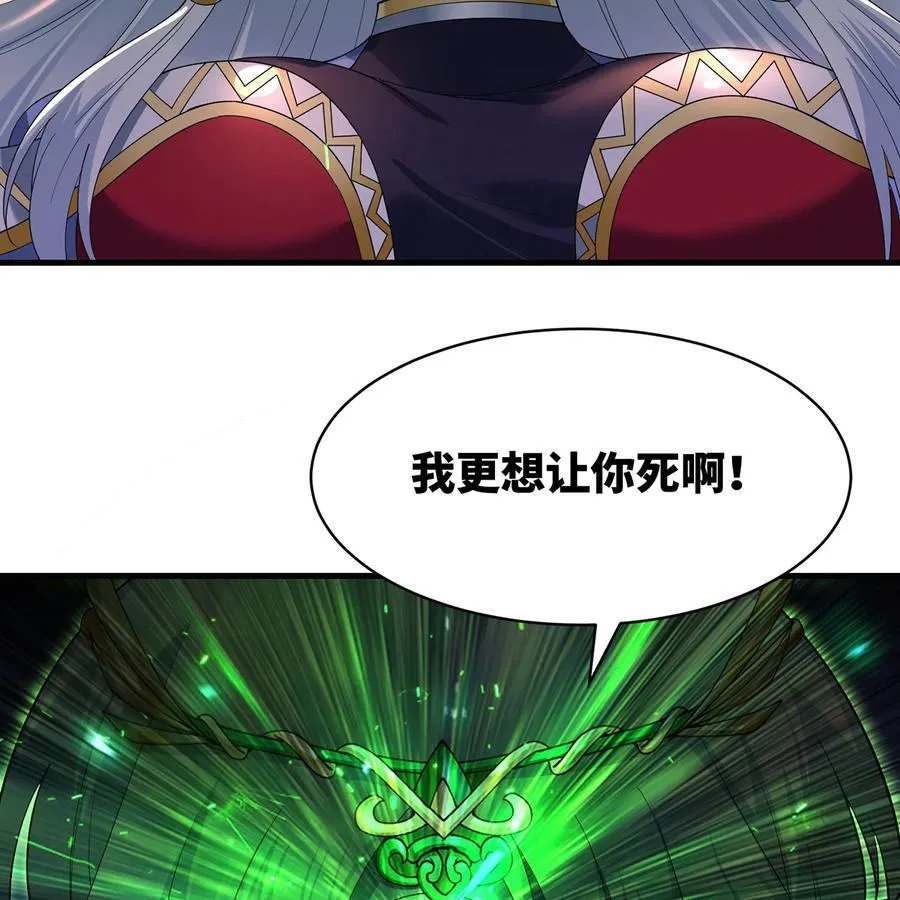 223回 这听起太完美了11