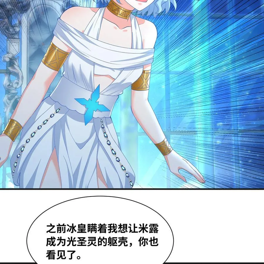235回 一起解决吧20