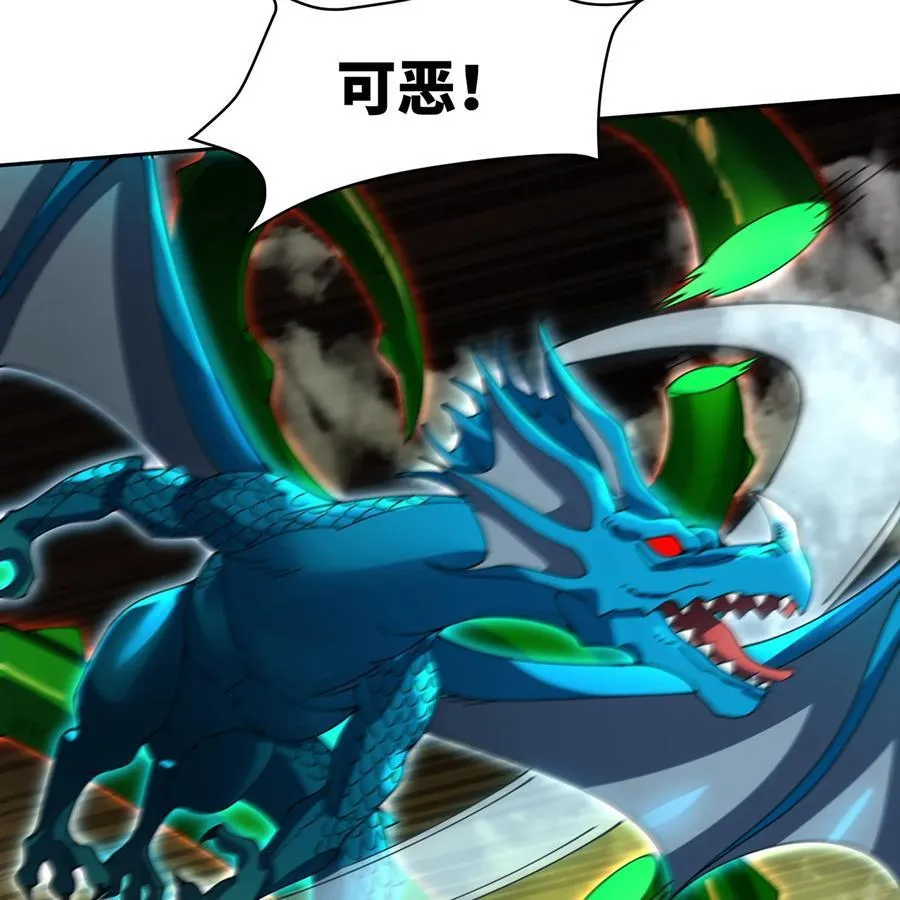 216回 屠龙·下20