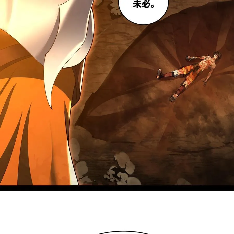 232回 被取代的机械神83