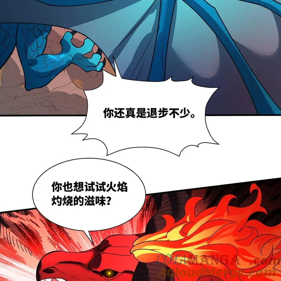 213回 休想伤我兄长63