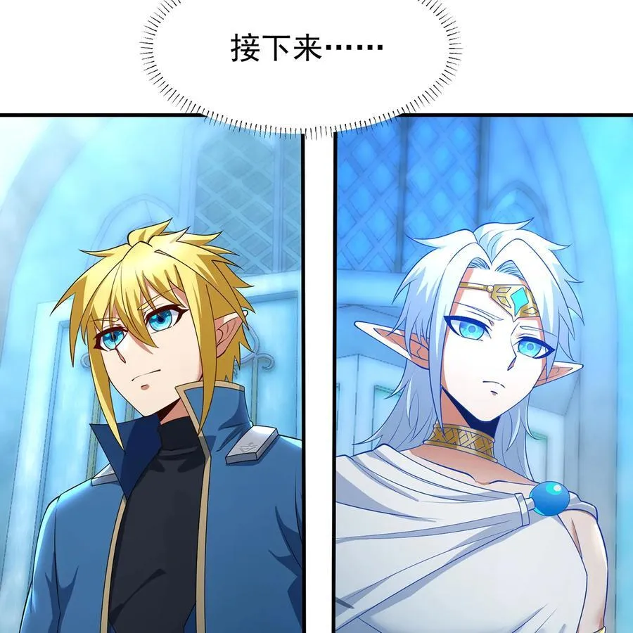236回 最好没事26