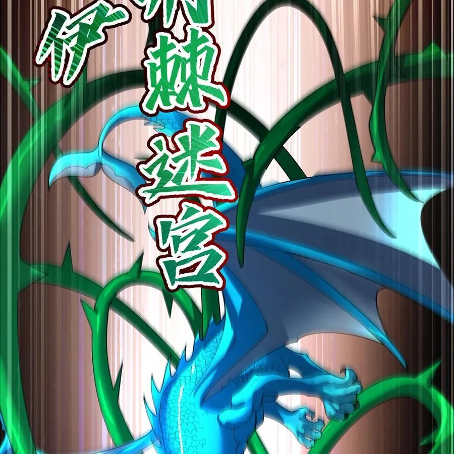 216回 屠龙·下16