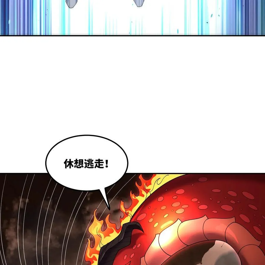 213回 休想伤我兄长5