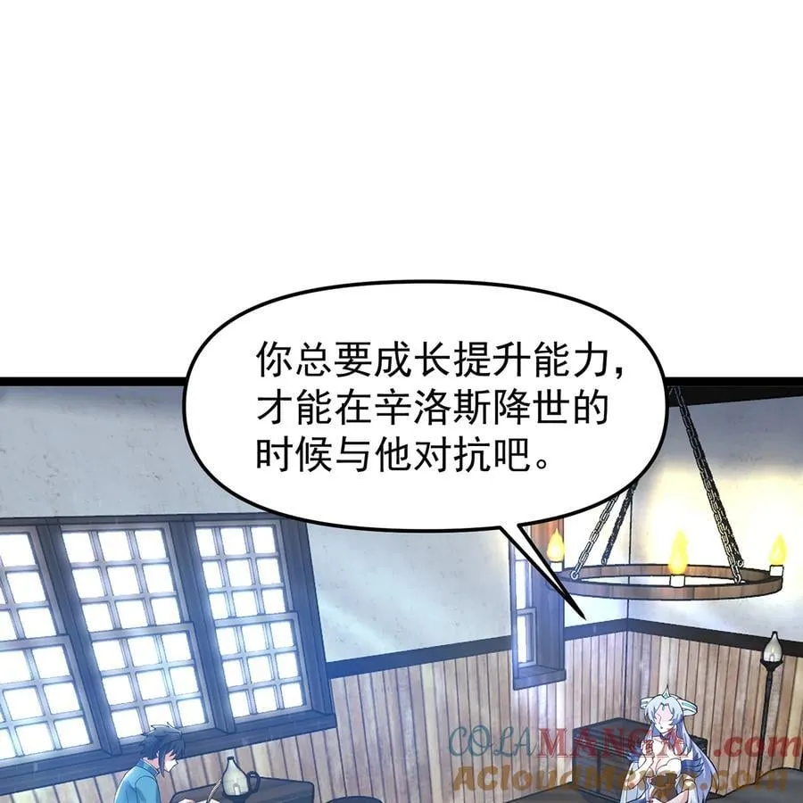229回 回到最初的起点6