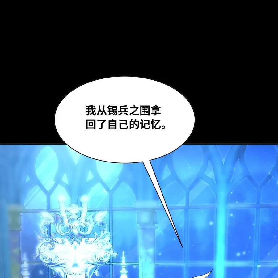 235回 一起解决吧14